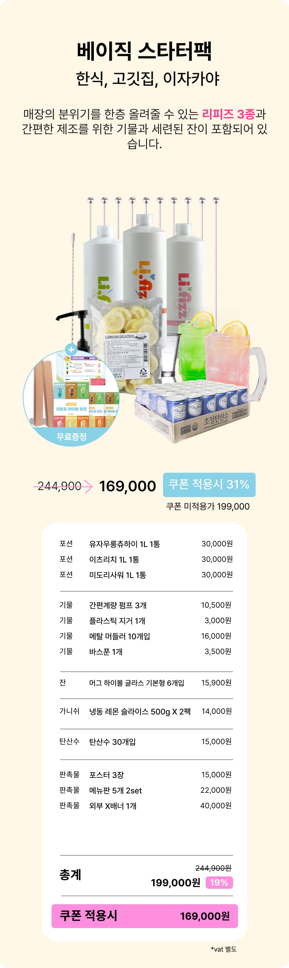 상세 이미지