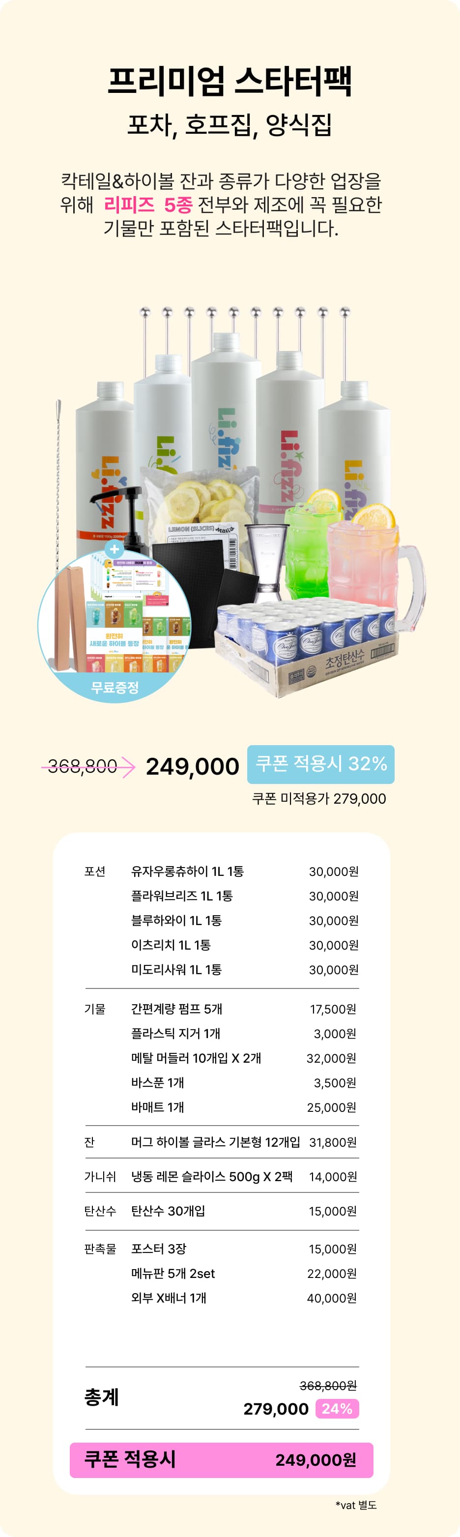 상세 이미지