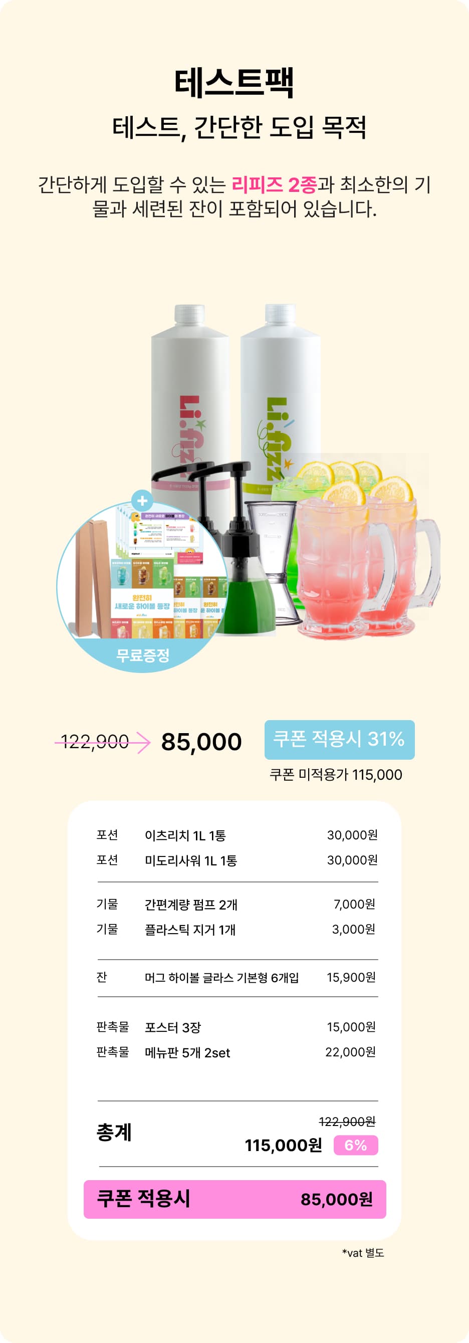 상세 이미지
